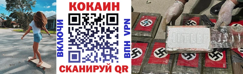 Купить наркотики цена Губкинский OMG сайт Мефедрон Cocaine Героин