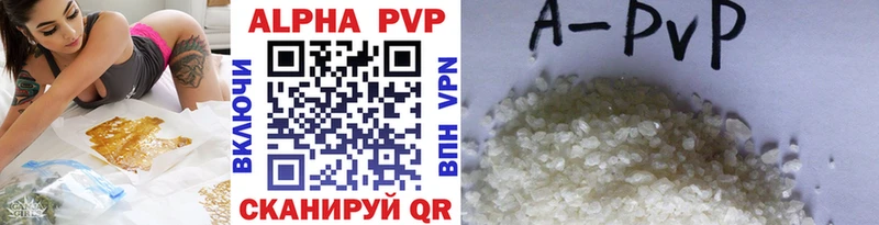 Alpha PVP Crystall  Губкинский 