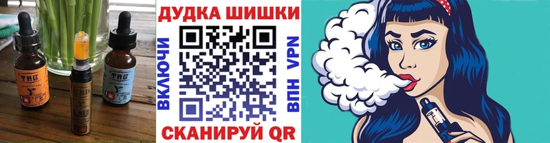 Печенье с ТГК конопля  Губкинский 