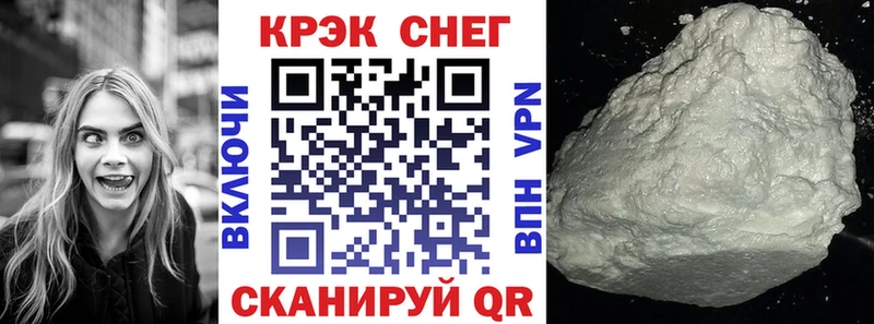 COCAIN Fish Scale  MEGA сайт  Губкинский 
