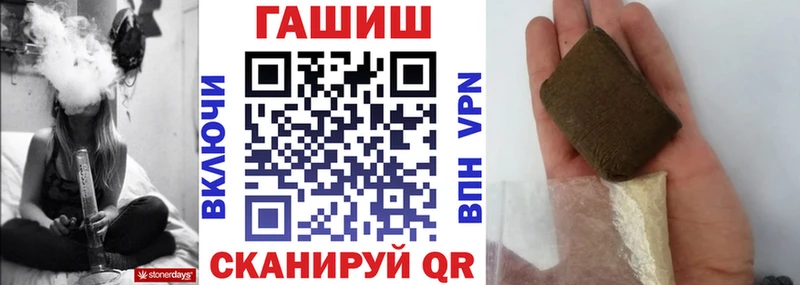 купить наркотик  KRAKEN рабочий сайт  ГАШИШ гашик  Губкинский 
