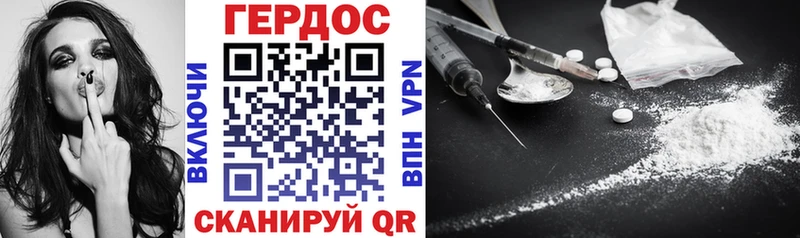 ОМГ ОМГ ONION  Губкинский  Героин гречка 
