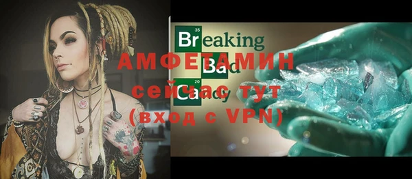 альфа пвп VHQ Белоозёрский
