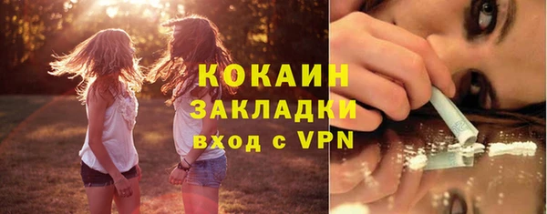 альфа пвп VHQ Белоозёрский