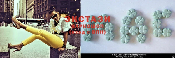 альфа пвп VHQ Беломорск