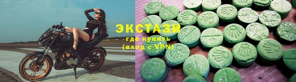 альфа пвп VHQ Беломорск