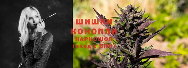 альфа пвп VHQ Белоозёрский