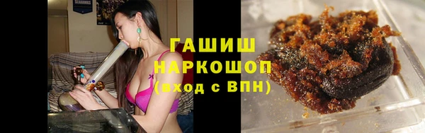 альфа пвп VHQ Белоозёрский