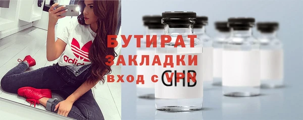 а пвп мука Белокуриха