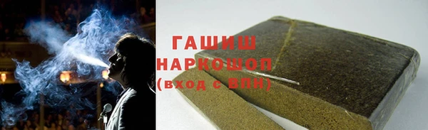 альфа пвп VHQ Беломорск