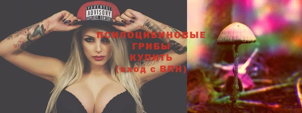 альфа пвп VHQ Белоозёрский