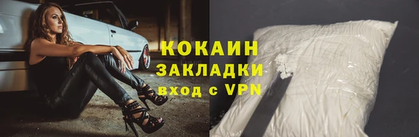 альфа пвп VHQ Беломорск