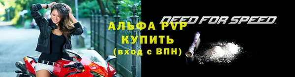 альфа пвп VHQ Беломорск