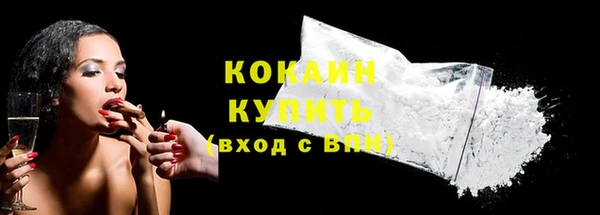 альфа пвп VHQ Беломорск