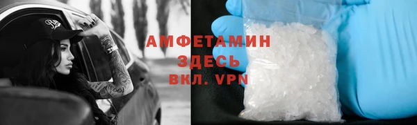 альфа пвп VHQ Беломорск