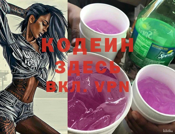 альфа пвп VHQ Белоозёрский