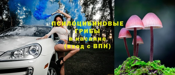альфа пвп VHQ Беломорск