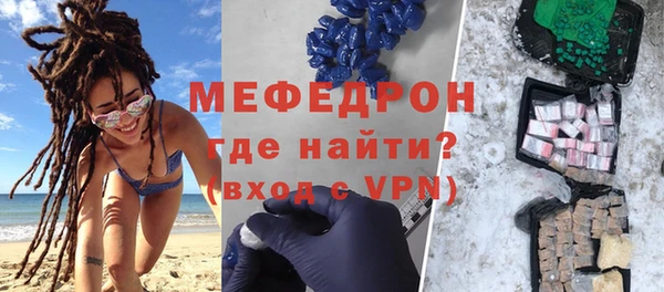 альфа пвп VHQ Беломорск