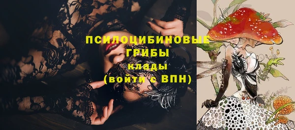 альфа пвп VHQ Беломорск