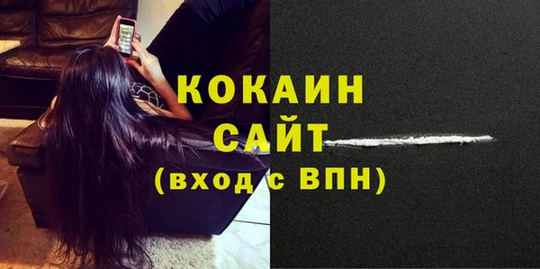 а пвп мука Белокуриха