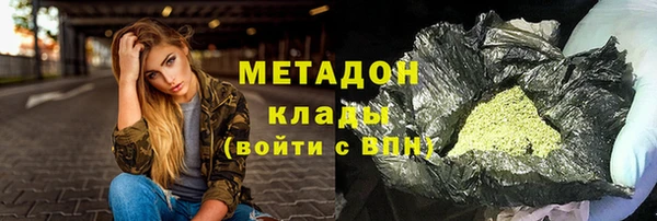 альфа пвп VHQ Беломорск