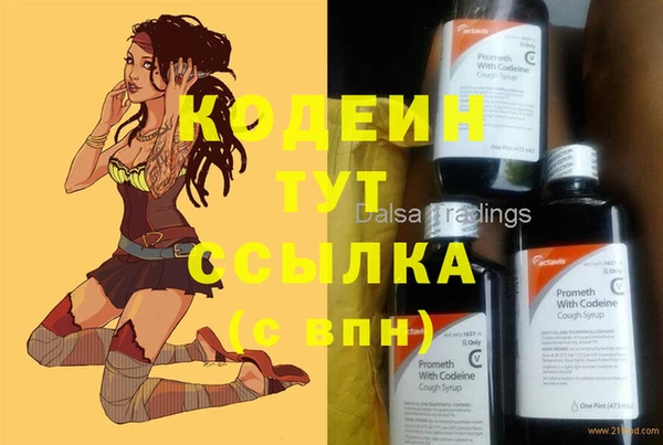 альфа пвп VHQ Белоозёрский