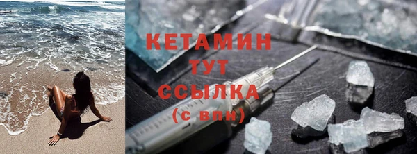 альфа пвп VHQ Беломорск