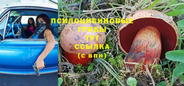 альфа пвп VHQ Беломорск