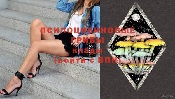 альфа пвп VHQ Белоозёрский