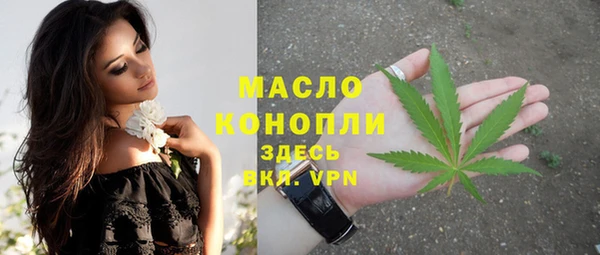 альфа пвп VHQ Беломорск