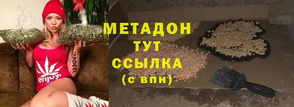 альфа пвп VHQ Белоозёрский
