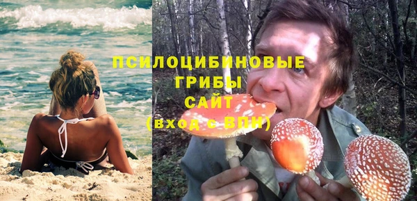 альфа пвп VHQ Белоозёрский