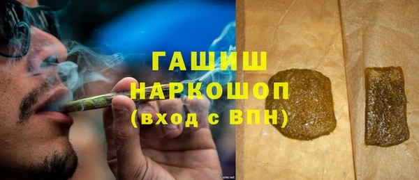 альфа пвп VHQ Белоозёрский
