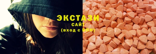 альфа пвп VHQ Белоозёрский