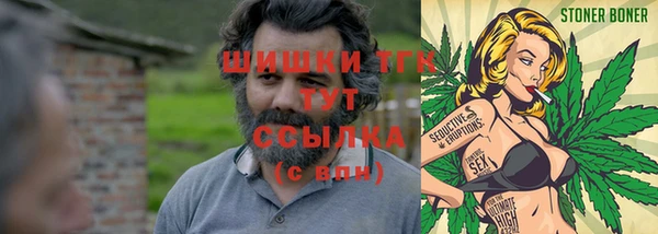 альфа пвп VHQ Белоозёрский