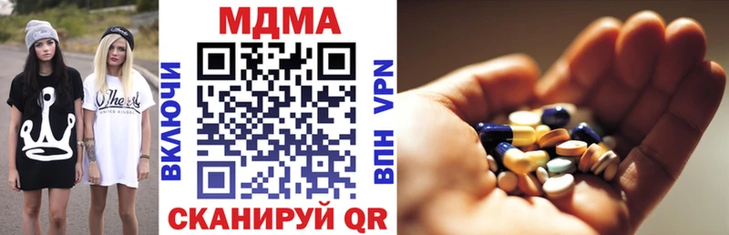 МДМА молли  кракен зеркало  Губкинский 