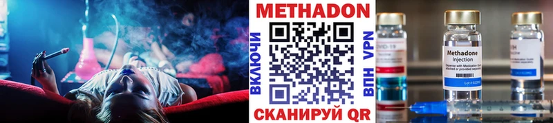 наркотики  Губкинский  darknet телеграм  МЕТАДОН VHQ 