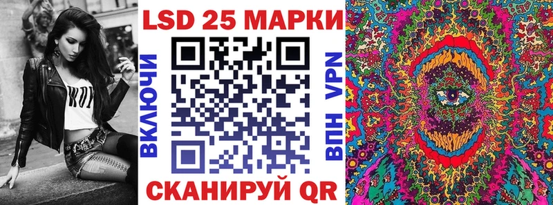 Марки 25I-NBOMe 1,8мг  купить закладку  Губкинский 