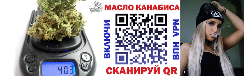Дистиллят ТГК гашишное масло  Губкинский 